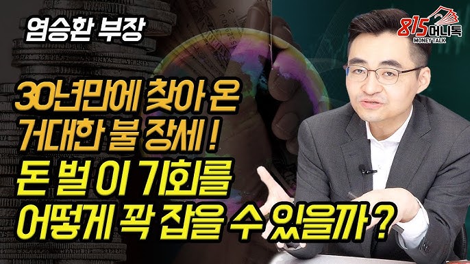 Promotional image